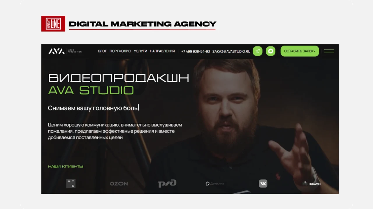 Avastudio — видеопродакшн полного цикла