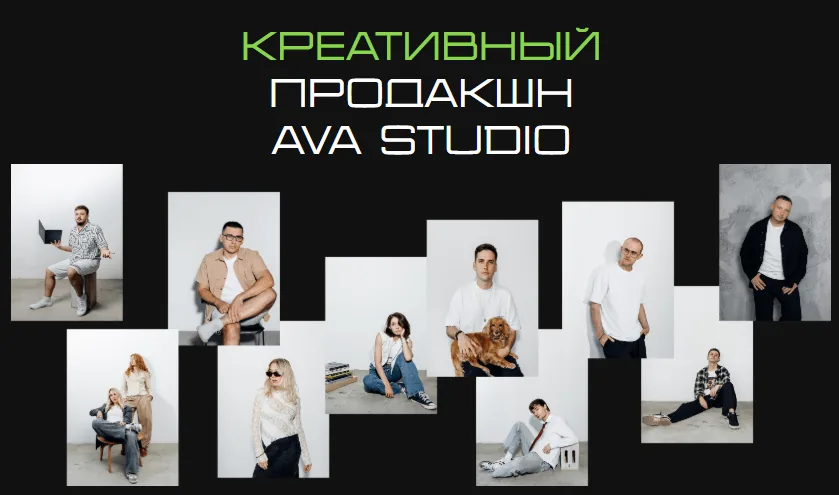 Avastudio — разбор конкурентов и сравнение семантических ядер