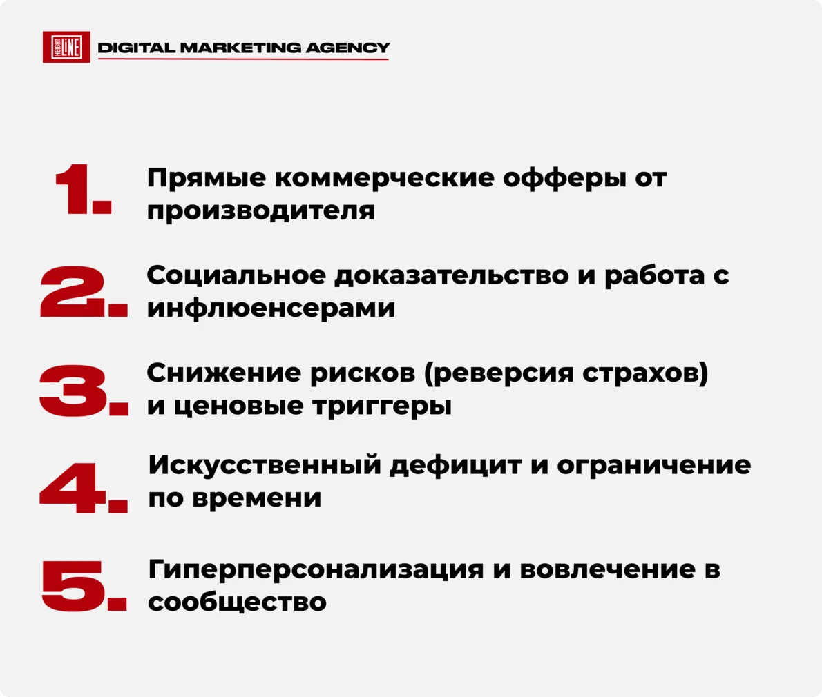 Duffcar — подходы к рекламным текстам и офферам