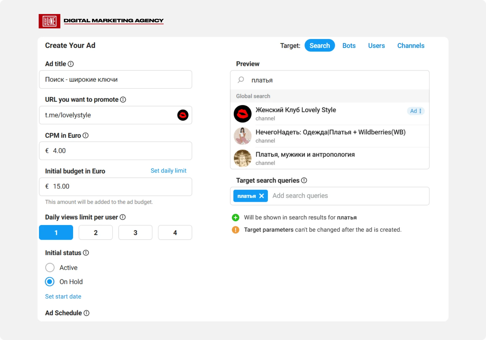 lovely — новый формат рекламы Telegram Search