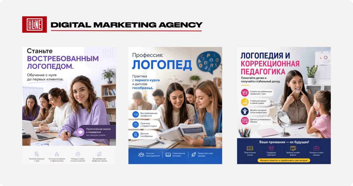 МПСУ — креатив по направлению «Дистанционное обучение»