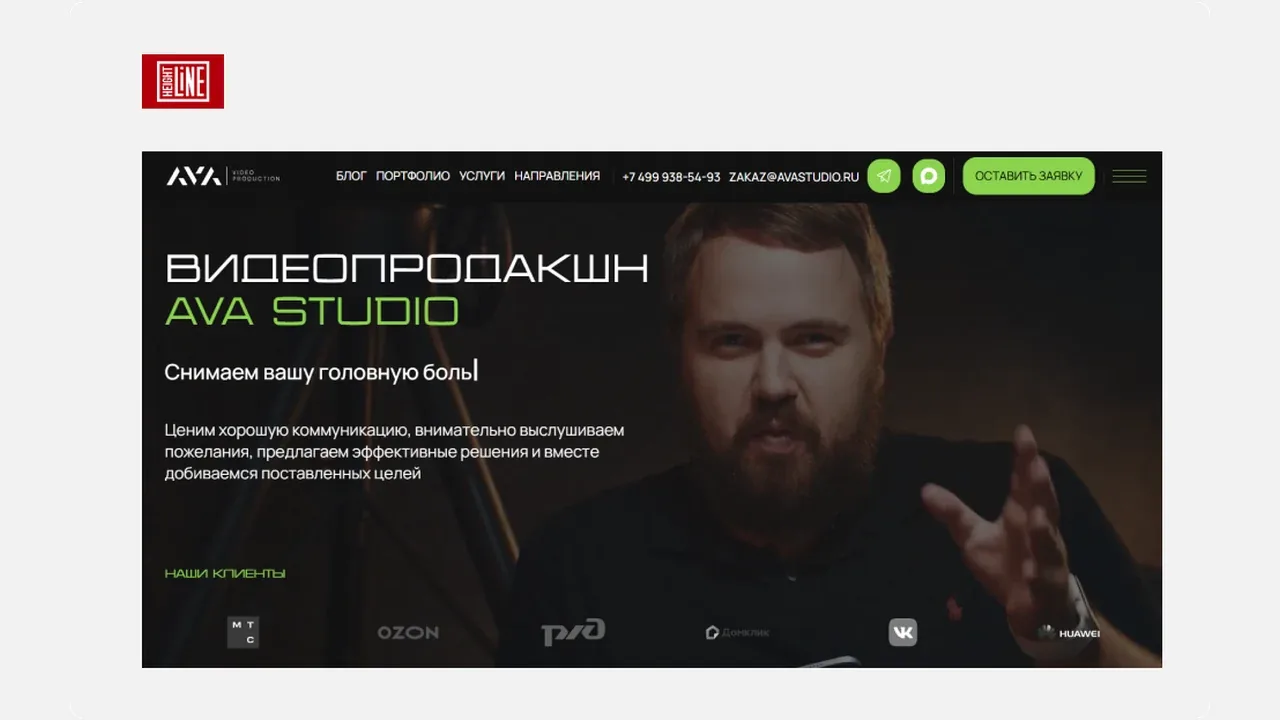 Avastudio