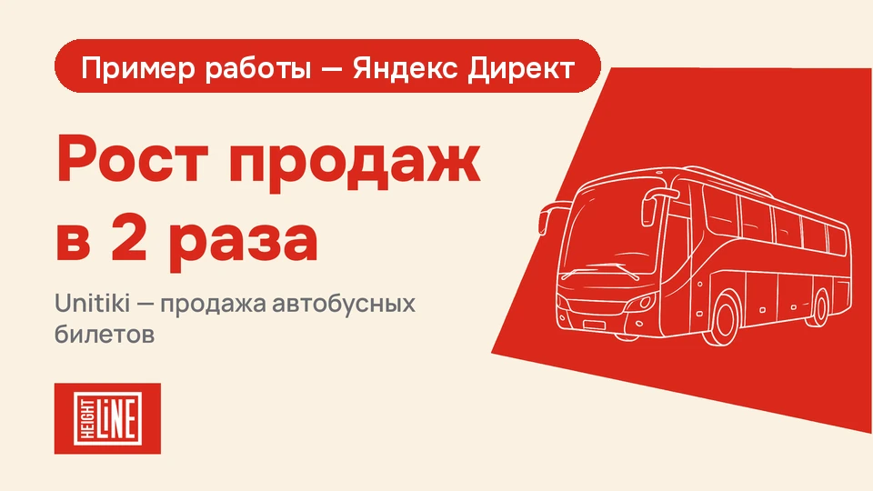 Unitiki — обложка примера работы