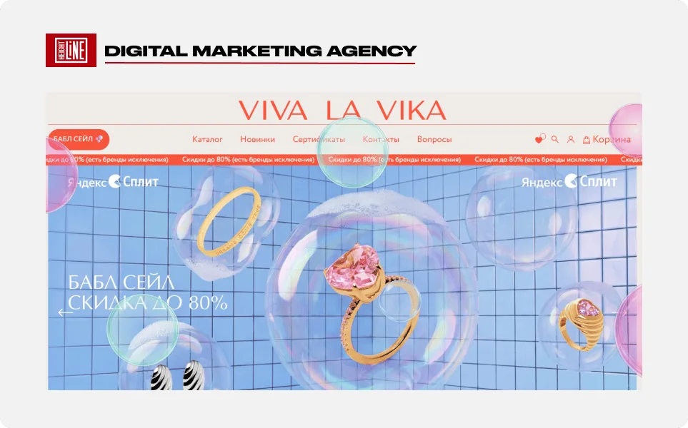 Viva La Vika — интернет-магазин дизайнерских украшений
