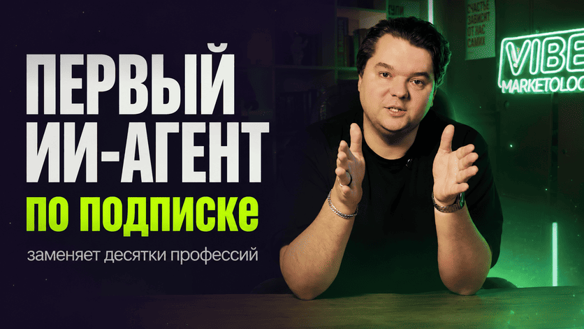 Видео от фаундера HeightLine