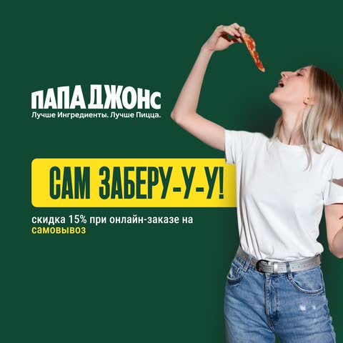 Макет объявления с картинкой в Рекламной сети Яндекса