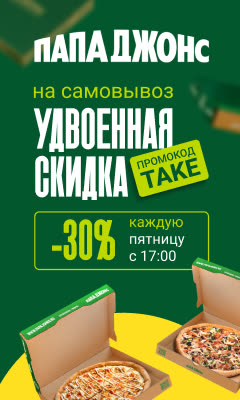 Макет вертикального объявления в Рекламной сети Яндекса