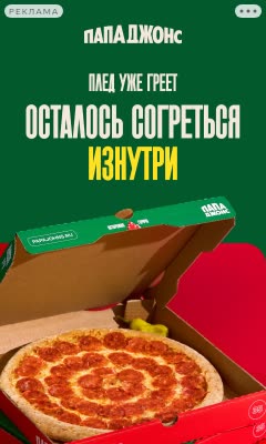 Макет вертикального объявления в Рекламной сети Яндекса