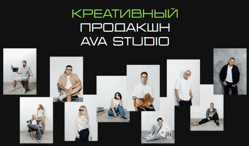 Avastudio — разбор конкурентов и сравнение семантических ядер