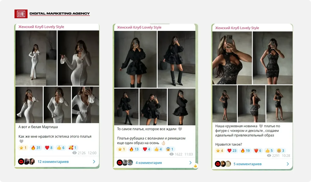 lovely — Telegram-канал бренда женской одежды Lovely Style