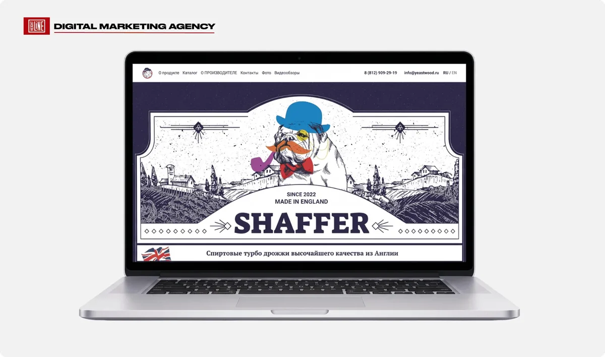 SHAFFER: иллюстрация примера работы