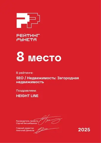 SEO — Недвижимость: Загородная недвижимость — 8 место