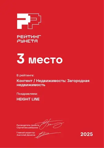 Контент — Недвижимость: Загородная недвижимость — 3 место